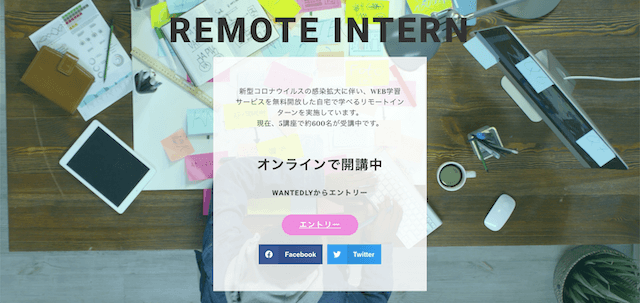 【企業インタビュー】ディップ株式会社 進藤さん | オンラインインターンシップに込められた想い