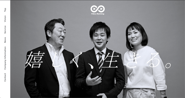 【企業インタビュー】株式会社ビデオマッチング代表取締役 満居優さん | 動画選考アプリVIDEOMATCHING