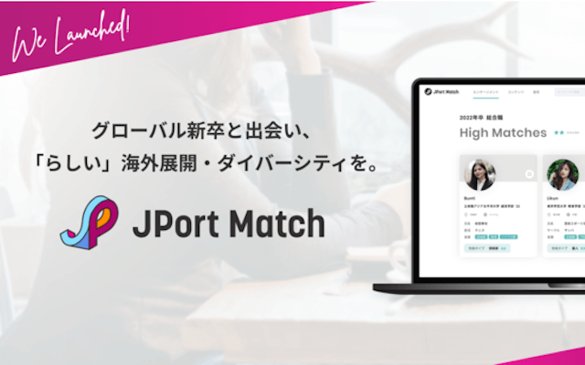 jportmatch