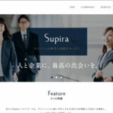 【インタビュー】Supiraの新卒エージェントへの想い｜株式会社Supira代表の伊東さん