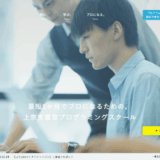 ぼくらのあした