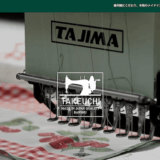 【社長インタビュー】株式会社ソーイング竹内 代表取締役 竹内裕児様 | 播州の生地を使ったものづくり