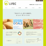 【社長インタビュー】日本フードエコロジーセンターの髙橋巧一様 | 食品ロス事業について