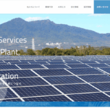 【企業インタビュー】アドラーソーラーワークス株式会社の藤井 紀子様 | 太陽光発電事業にかける想い