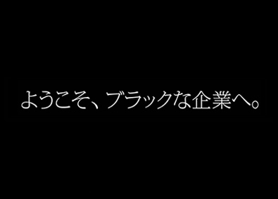 【インタビュー】トゥモローゲート株式会社ってどんな会社？ | 人事総務部・浦下さん