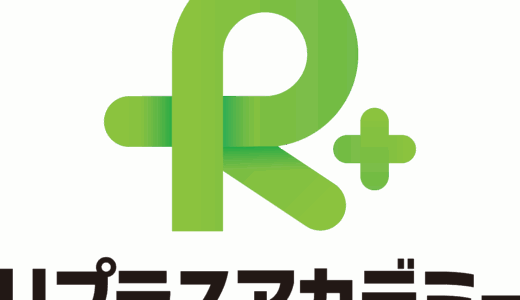 【インタビュー】株式会社リプラスアカデミー 代表取締役 ​熊本 壮一郎様｜リカレント教育のための社会人の大学