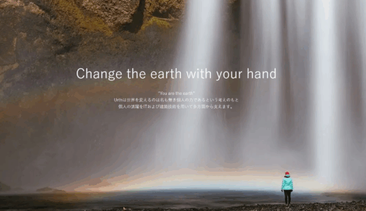 【インタビュー】株式会社Urth 代表取締役 田中大貴様｜VRmallでよりリアルな空間に