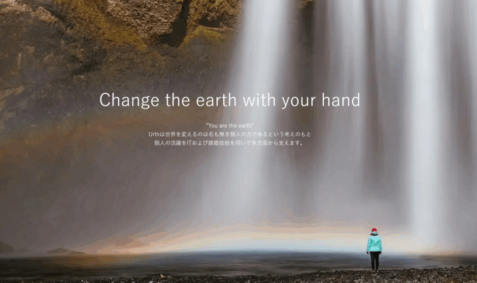 株式会社Urth