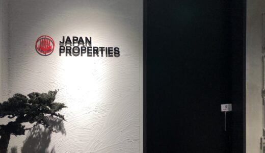 【インタビュー】ジャパン・プロパティーズ株式会社 採用担当 ｜「オフィス・リーシング」とは？