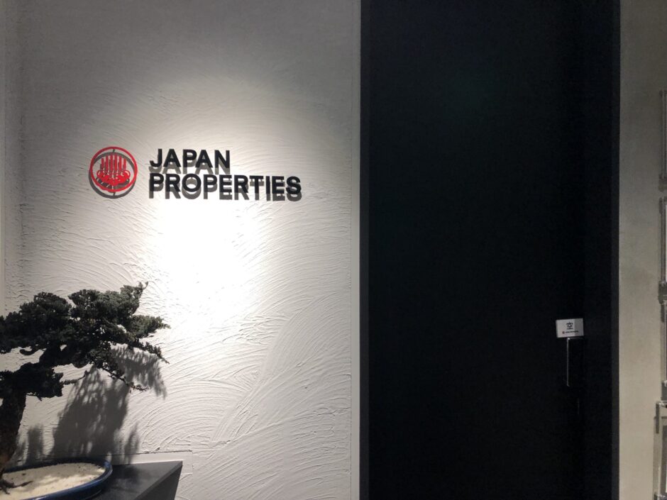 ジャパン・プロパティーズ株式会社