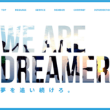 株式会社COFFISO アイキャッチ