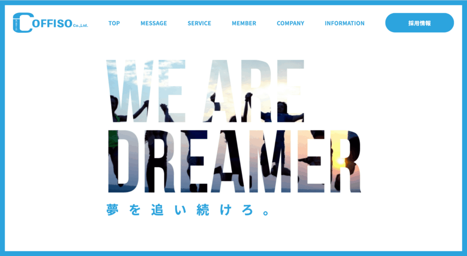 株式会社COFFISO アイキャッチ