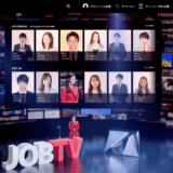 JOBTV アイキャッチ1