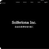 株式会社ソルフェリオ―ナ