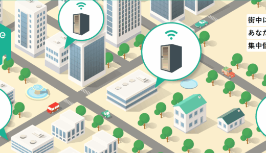 【インタビュー】「RemoteworkBOX（リモートワークボックス）」ってどんなサービス？ | 2Links株式会社 代表取締役 森岡真生様