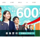 株式会社いーふらん アイキャッチ画像