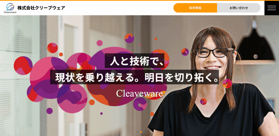 株式会社クリーブウェア アイキャッチ画像