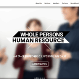 株式会社Whole Persons