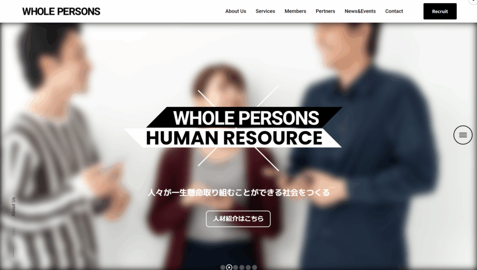 株式会社Whole Persons