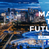 株式会社フリースタイル アイキャッチ画像