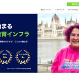 株式会社OVER20&Company. アイキャッチ画像