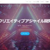 株式会社スーパーソフトウエア