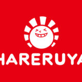 株式会社晴れる屋