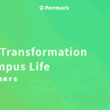 株式会社ペンマーク