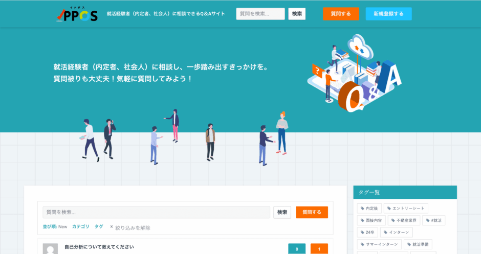 株式会社ヒトツメ アイキャッチ