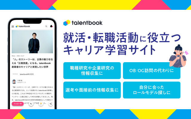 talentbook