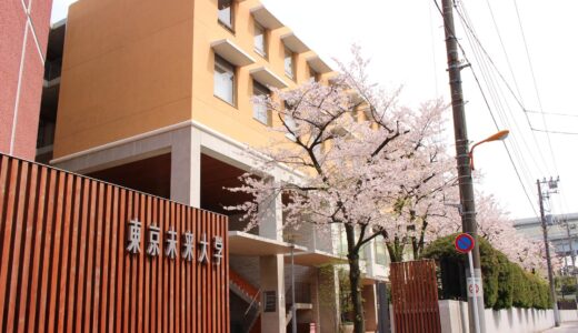 【インタビュー】東京未来大学 | 学生に寄り添って就職支援をするキャンパスアドバイザーとは？
