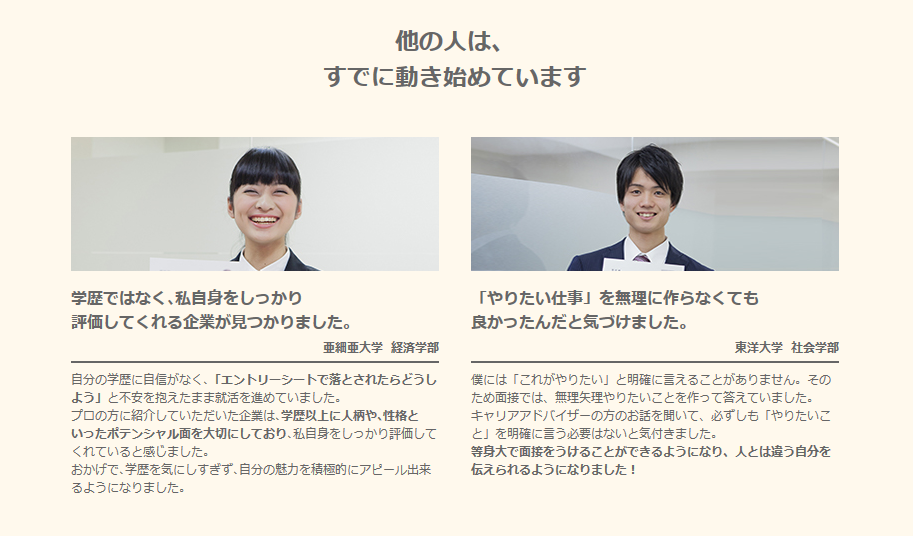 キャリアチケット
