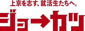 内定者が選んだ 就活支援サービスおすすめ15選 学生は完全無料 就活の教科書 新卒大学生向け就職活動サイト