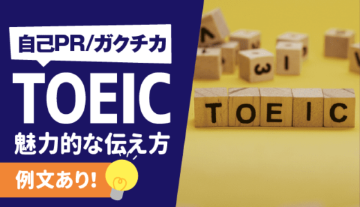 ディズニーバイトは実はそんなに強くない 合格esの基礎 学チカ別自己分析 自己pr ディズニーバイト編 就活の教科書 新卒大学生向け就職活動サイト