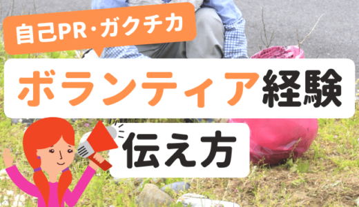 カフェバイトでパンチを利かす方法 合格esの基礎 学チカ別自己分析 自己pr タリーズ ヴェローチェ サンマルクバイト編 就活の教科書 新卒大学生向け就職活動サイト