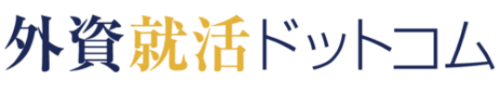企業研究 サイト