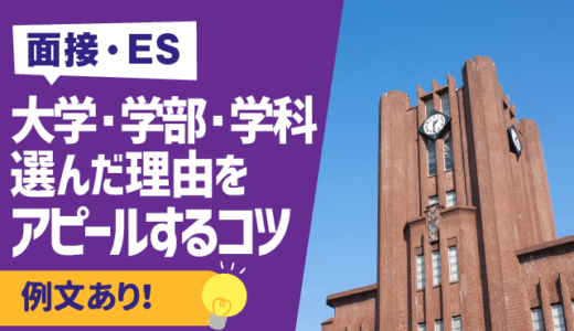 例文あり 尊敬する人 影響を受けた人ランキング一覧 面接での答え方 いない場合はどうする 就活の教科書 新卒大学生向け就職活動サイト