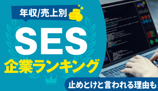 売上 年収別 ブライダル業界の大手ランキング一覧 仕事内容 現状と今後の課題も 就活の教科書 新卒大学生向け就職活動サイト 売上 年収別 ブライダル業界の大手ランキング一覧 仕事内容 現状と今後の課題も 就活の教科書 新卒大学生向け就職活動サイト