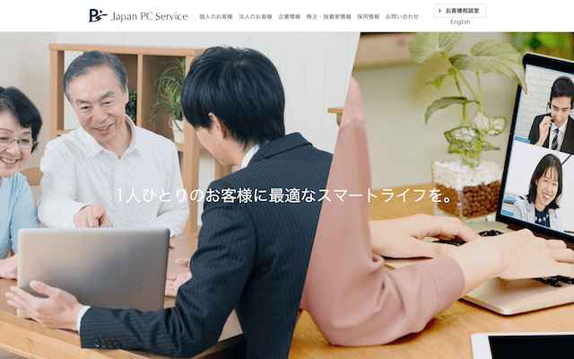 【インタビュー】日本PCサービス株式会社 常務取締役の稲田恵様 | PC関連の悩みを解決