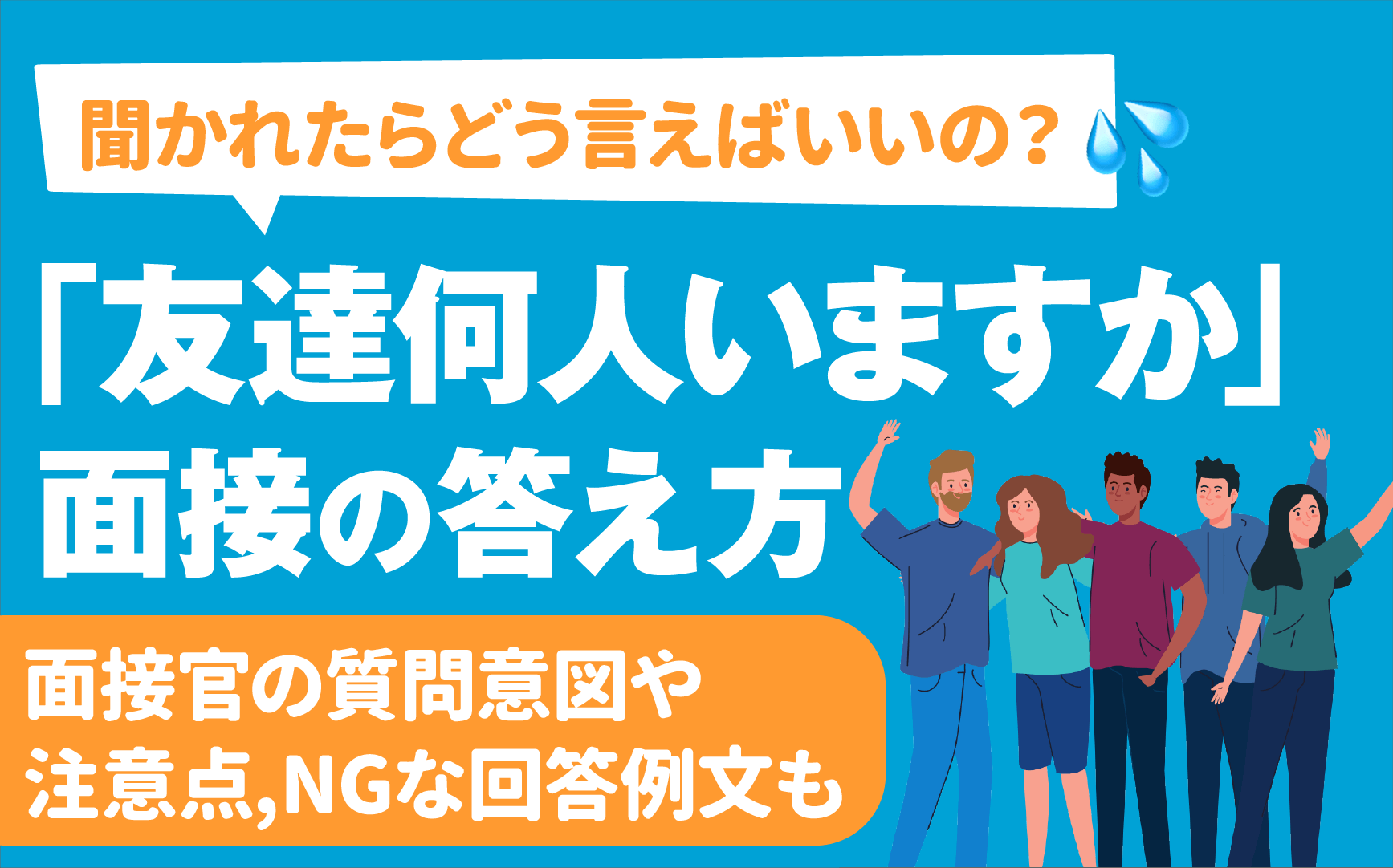 ヘルペスに関する神話