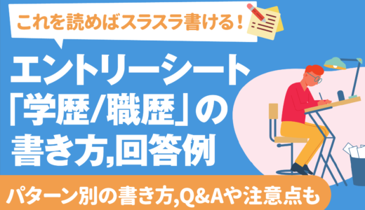 内定者が教える】「あなたらしい写真」の選び方｜EsでのNg例,自己Prの方法も | 就活の教科書 | 新卒大学生向け就職活動サイト