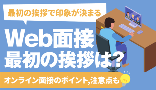 最安値級価格 就職活動 オンライン面接向け ライト、白幕 その他 - www 