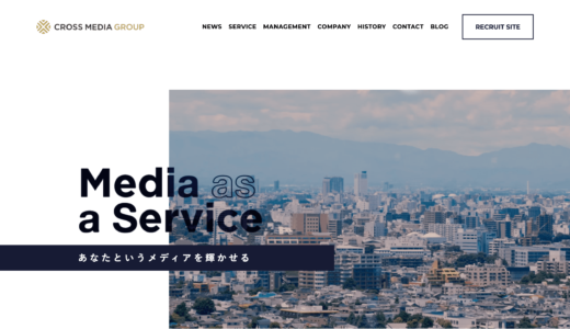 インタビュー 株式会社bngパートナーズ Hr部門 渡邉様 経営理念の 挑戦者 ばか が日本を元気にする とは 就活の教科書 新卒大学生向け就職活動サイト