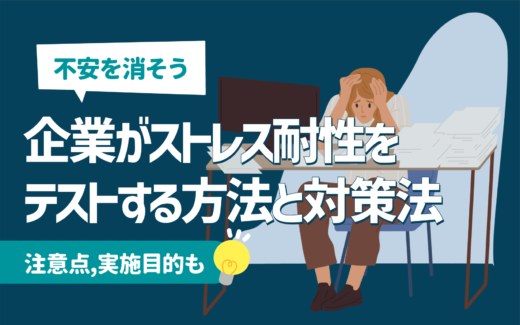 例題あり】適性検査IMAGES（イメジス）の問題と対策 | 解答,おすすめ