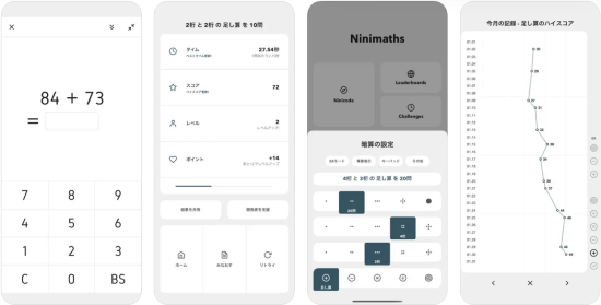 玉手箱 アプリ