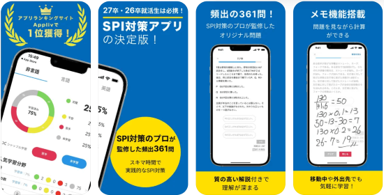 玉手箱 アプリ