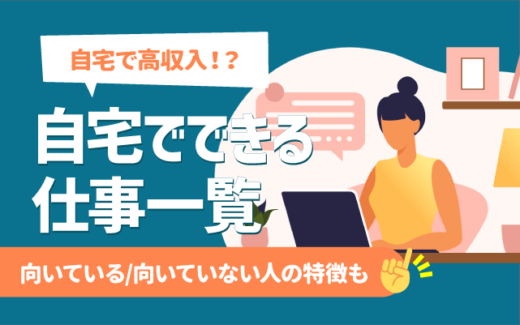 女性の憧れ 華やかでおしゃれな仕事 職業ランキング一覧 就いてよかった仕事も 就活の教科書 新卒大学生向け就職活動サイト