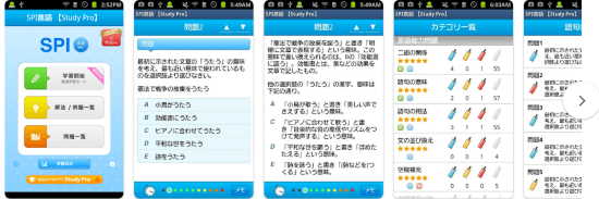 玉手箱 アプリ