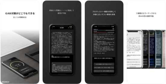玉手箱 アプリ