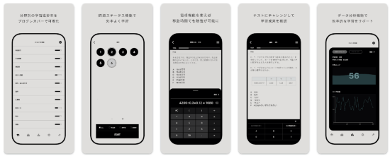 玉手箱 アプリ